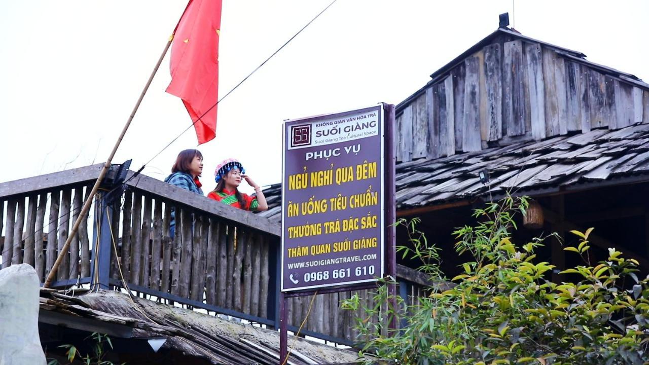 Nghia Lo Khong Gian Van Hoa Tra Suoi Giang מראה חיצוני תמונה